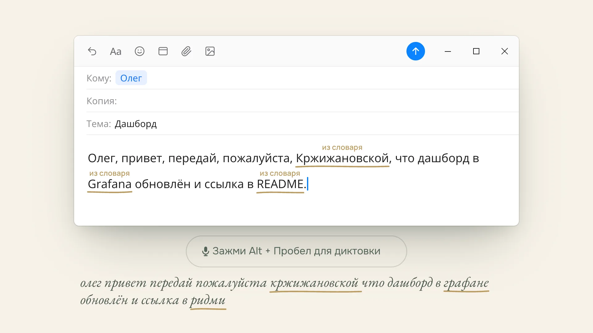 FiFi Voice. Олег, привет, передай, пожалуйста, Кржижановской, что дашборд в Grafana обновлён и ссылка в README.